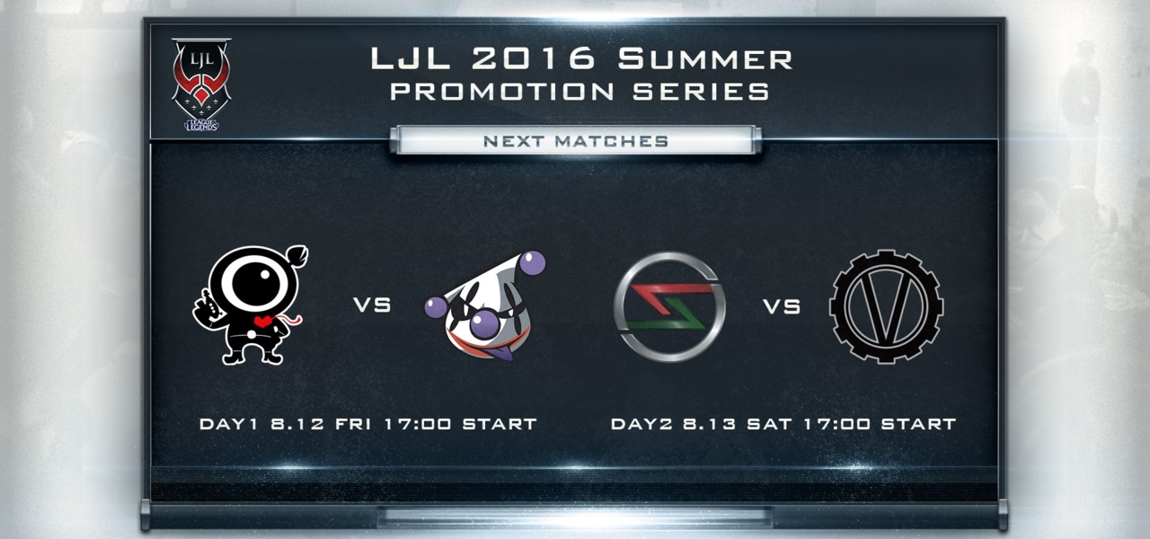 LJL 2016 Summer Promotion Series LJL 2016 Summer Promotion Series