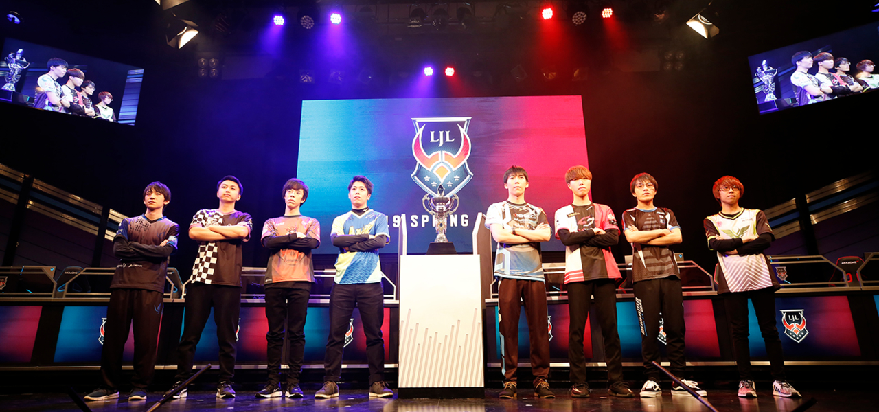 LJL 2019 Spring Split、開幕。LJLは、次のステージへ LJL 2019 Spring Split、開幕。LJLは、次のステージへ