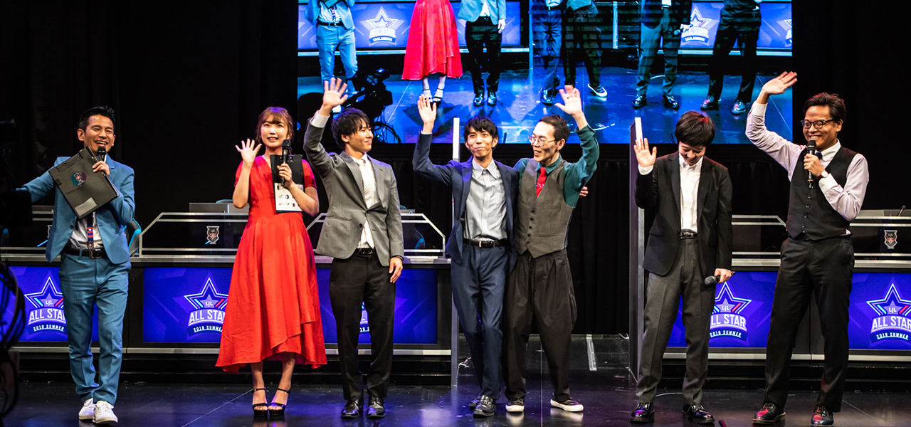 イベント盛りだくさん、ALL-STARが進化してやってきた! イベント盛りだくさん、ALL-STARが進化してやってきた!