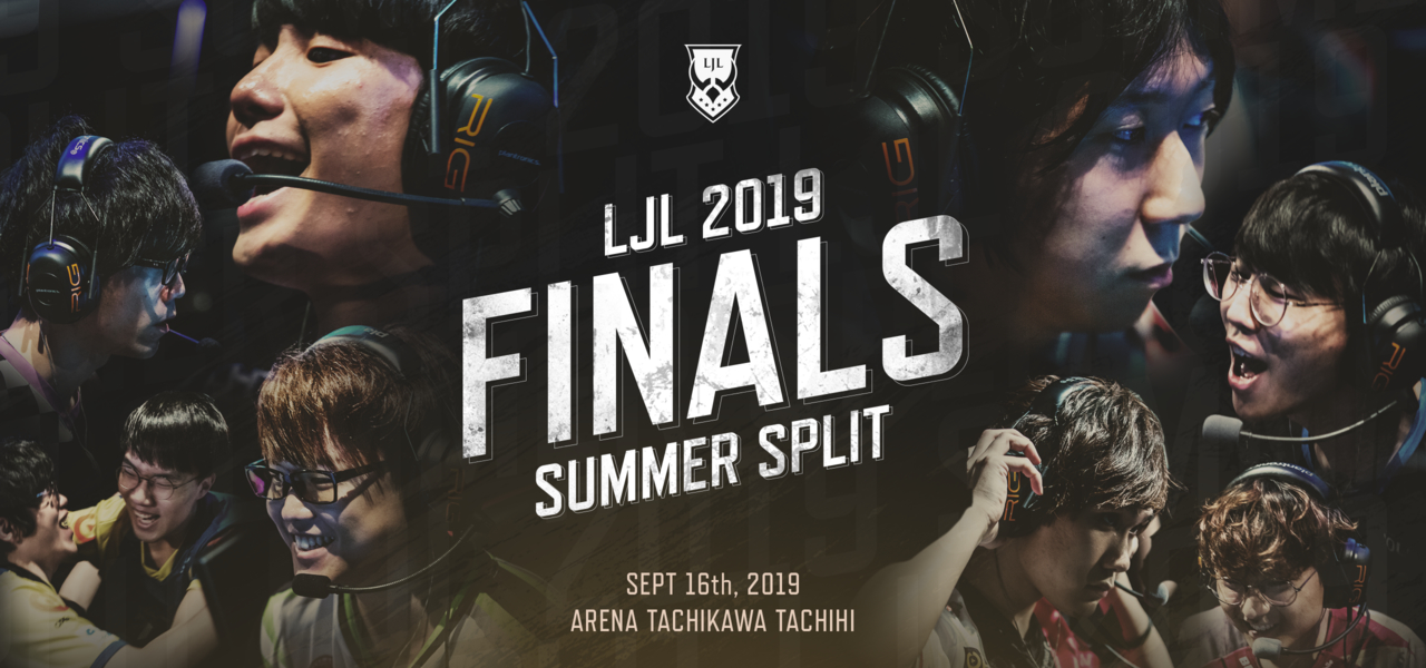 LJL 2019 Summer Split Finals 開催概要のお知らせ LJL 2019 Summer Split Finals 開催概要のお知らせ