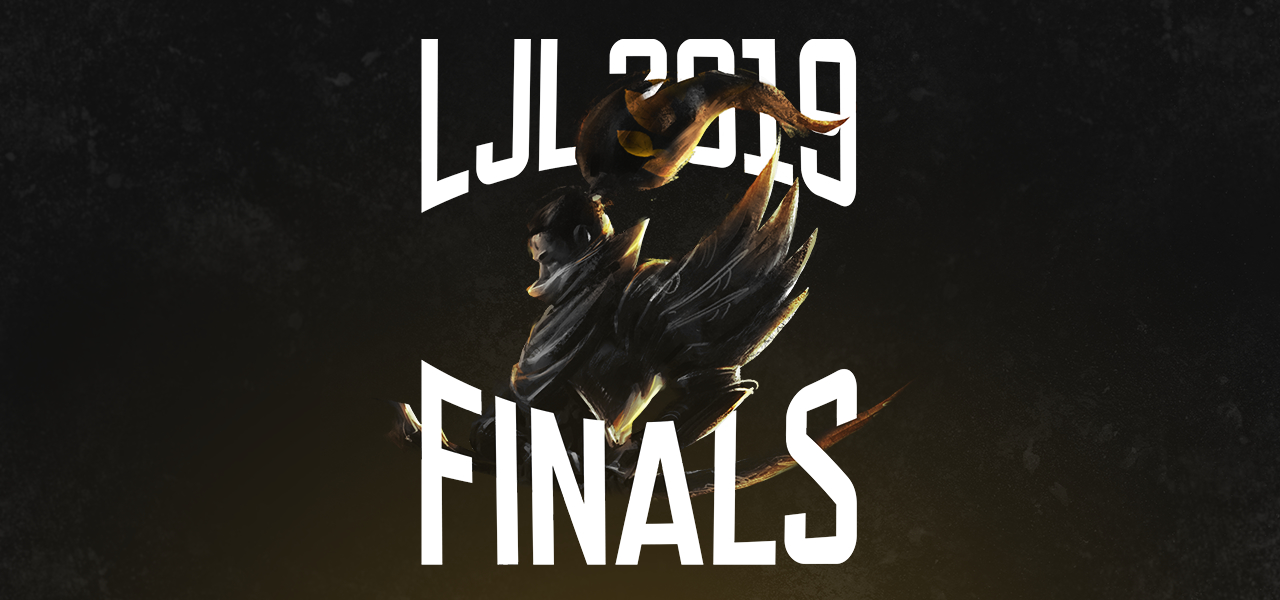 LJL 2019 Summer Split Finals 限定Tシャツ販売決定! Finalsをイラストアート、コスプレで盛り上げよう! LJL 2019 Summer Split Finals 限定Tシャツ販売決定! Finalsをイラストアート、コスプレで盛り上げよう!